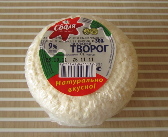 Творог.jpg