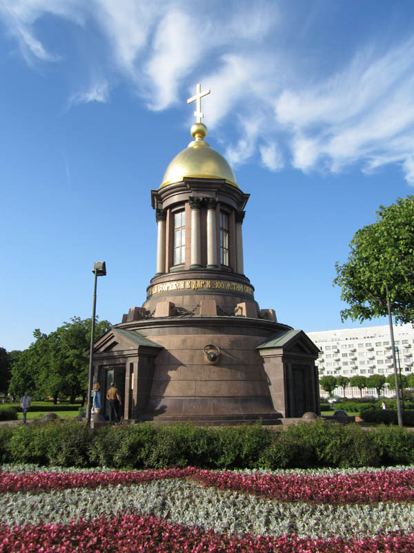 IMG_5480.JPG