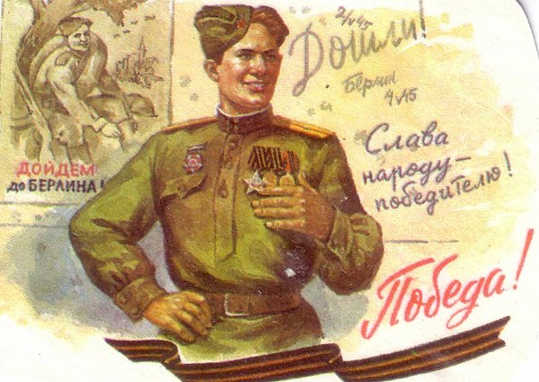 открытка_2.jpg