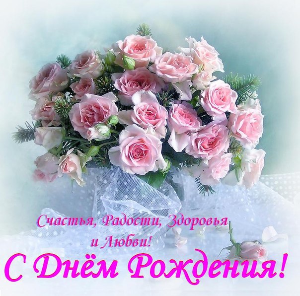 ДР_5.jpg